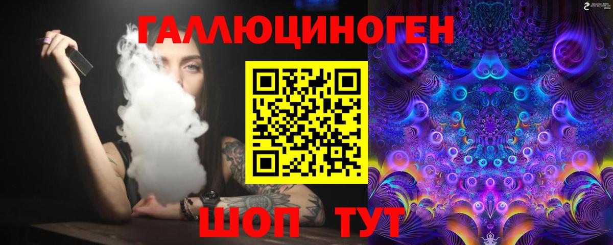 закладка  Псилоцибиновые грибы MAGIC MUSHROOMS  Калининград  Галлюциногенные грибы ЛСД 