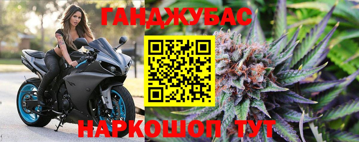 МАРИХУАНА семена  Вход с VPN  Калининград  Канабис SATIVA & INDICA 